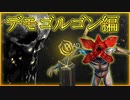 第653回なーさんの「Dead by Daylight」