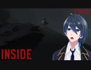 なんで追われてるの⁈【INSIDE】実況プレイ Part1
