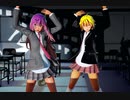 【東方MMD】JKアイドル星ちゃんと聖でハイファイレイヴァーダブルクロス
