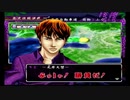 【真・爆走デコトラ伝説 天下統一頂上決戦】メッキ統一のトラッカーで頂点になるぞぉ！Part34【アルカリ性】