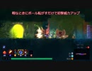 【Dead Cells】(BC5)DLCステージ図面回収編パート3-1【ゆっくり実況】