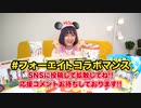 【しなこ】絶対に笑ってはいけないASMRが面白すぎたww 【11日目】