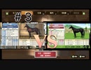 【二人実況】社蓄がゆく、最強ブリーダーへの道＃３