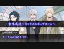 【刀剣CoC】本科と鶴で「以心電心」Part3【実卓リプレイ】