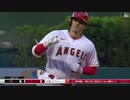 [MLB]大谷翔平、打って走ってやりたい放題[2021]