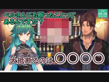 ○○○○を拒否し続けて余りモノになった「脳死いいよおじさん」ことベルモンド・バンデラス