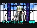3ボスケモ娘のサタスペ　4-1『カイダンスクランブル』