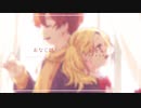 ۞黎羅(Leira) × katsuki　『おなじ話』　歌ってみた