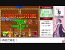 【RTA】Puzzle Bobble 2 VS. Computer(Practice) 【1:21.51】