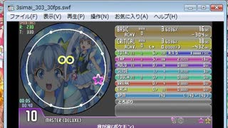 [simai　新譜面]我が家(ポケモンサン、ウルトラサン)　MASTER(Lv.10)