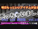 Diablo2LoD-Single-【雑談枠ノーマルvol.10】【トレハンの心得？、石を砕いて宝石ゲットまで！】