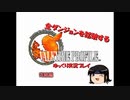 【VP1】全ダンジョンを踏破するVP1ゆっくり実況プレイ part35【ゆっくり実況】