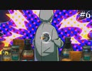 【初見実況】曲を楽しむMAD RAT DEAD【その6】