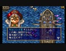 sc^おいロットシュタイン ラングリッサーIVを初プレイしてこい ５３