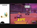 リングフィットアドベンチャーを六流実況プレイヤーが挑戦してみる　76