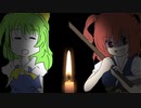 死神☆　feat.MGRoid