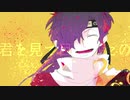 【手描きFGO】春とさ嵐