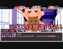【#4】さとりGMが頭巾ヤドンを沼に沈めるお！【ダブルクロス3rd実卓】
