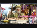 【MH Rise】琴葉姉妹でモンスターハンターライズを実況プレイ！009_01