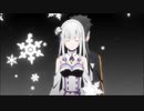 Re：0についての情熱的なミックスカットビデオ