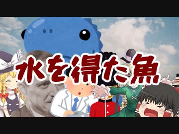 【クトゥルフ神話TRPG】楽園クトゥルフだからって真面目にやると思った？ part終【実卓リプレイ】