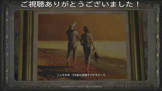 (難易度:ヴィレッジオブシャドー英語ver)~ミランダ戦前～終(バイオハザードヴィレッジ)プレイ動画最終回