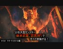 【モンハンライズ】継承武器、防具縛りで上位大型モンスター全部狩る！！　＃32