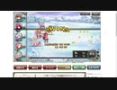 【花騎士】デンドロビウム軸1Tクリパお試し