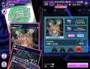 ひぐらしのなく頃に卒　OP 「Analogy」　グルミクコラボ