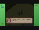 【牧場物語2】くらやみってドキドキ。のんびり牧場生活 #14【実況プレイ】