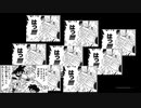 モンハンであそ部2nd.season #43　のるなっイヴェルカーナッ！
