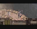 【Kenshi】帝国男児、一流剣士への道程 Part19