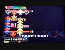 【DDR EDIT】Club Tropicana Lv13
