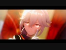 【原神MMD】ラストリゾート【楓原万葉・北斗】