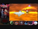 Pokemon Y - Vs Lysandre Final Battle ポケモンYリサンドレファイナルバトル