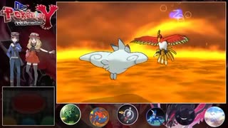 Pokemon Y - Vs Lysandre Final Battle ポケモンYリサンドレファイナルバトル