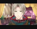 ネオロマ好きの男が三国恋戦記～魁～を初見実況プレイpart6