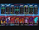 【星翼】氷原 7/3 8:8 妨害エステジオンサポ【星と翼のパラドクス】