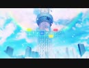 タイムマシン / Leo/need × 初音ミク