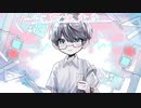恋愛逃走家/初音ミク
