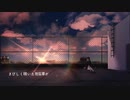 １０月の勿忘草 (feat.uni) オリジナルボカロ曲　