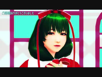 【そばかす式】Gimme×Gimme　雛