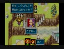 【実況】エナジスト達と灯台巡りの旅【黄金の太陽　開かれし封印】part28
