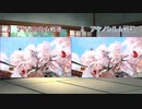 【MH Rise】琴葉姉妹でモンスターハンターライズを実況プレイ！009_02
