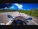 真夏のビーナスラインツーリングでヤエーしてきた【ZX-6R】