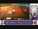 【丞相vs覇者】これがハーレム因果だ　その９【会話付き三国志大戦】