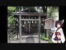 きりたんが語る京都のちょっと不思議スポット21「岩上神社/岩」