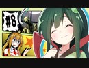 【DbD】東北ずん子はささめきたい【VOICEROID実況】