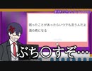 剣持刀也のクソマロ13【手描き】