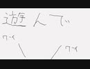 泣いて笑ってよもう一回｜flower